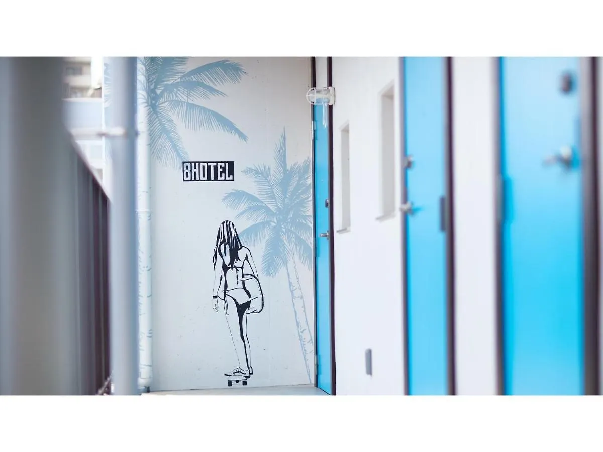8Hotel Chigasaki - Vacation Stay 87511V Hotel