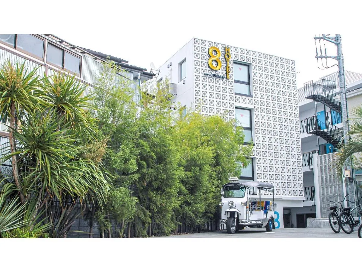 8Hotel Chigasaki - Vacation Stay 87511V 0*,  Giappone