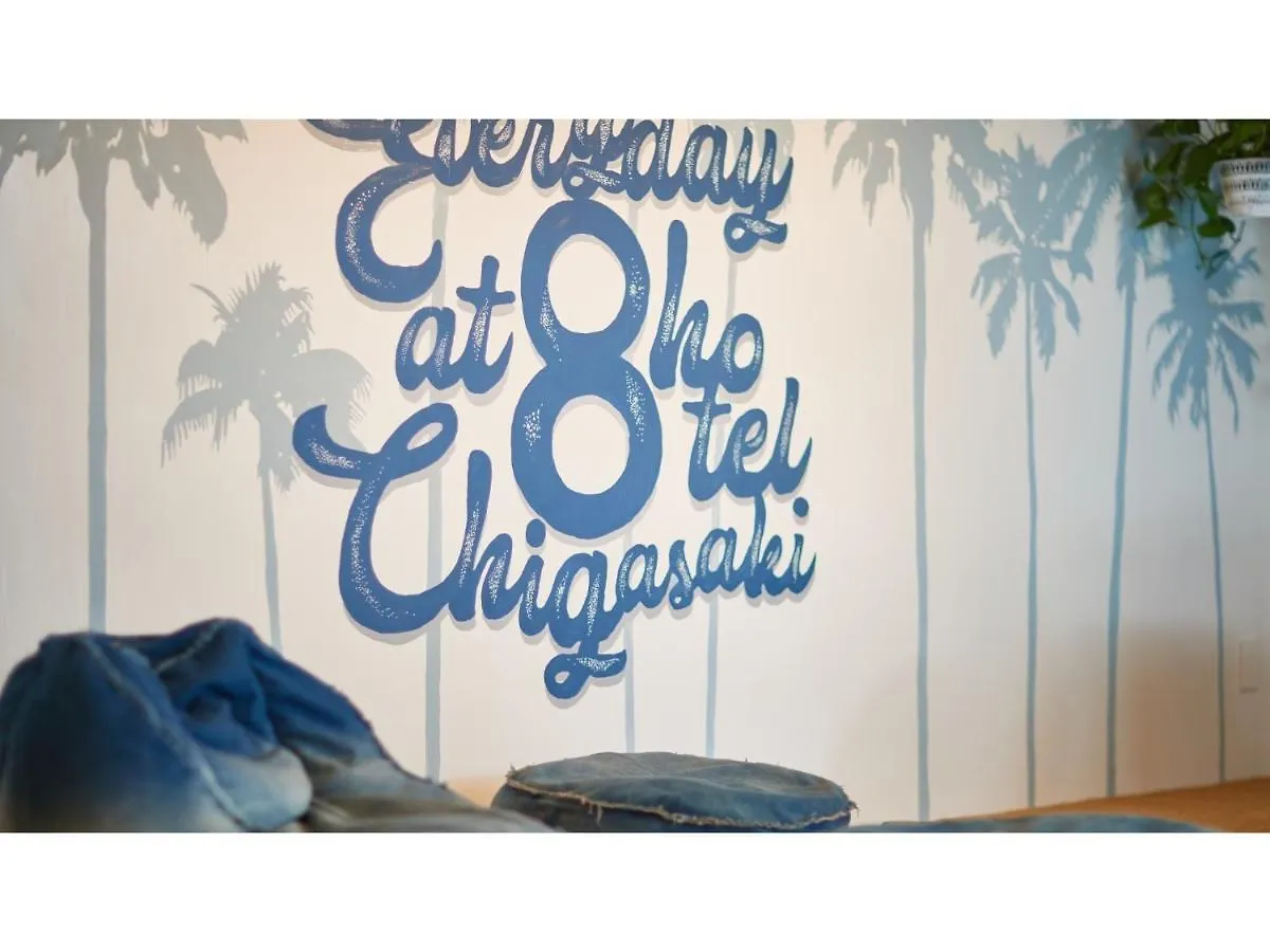 Hotel 8Hotel Chigasaki - Vacation Stay 87511V