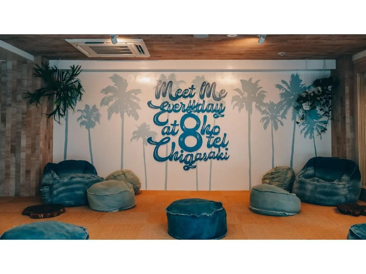 8Hotel Chigasaki - Vacation Stay 87511V 0*,