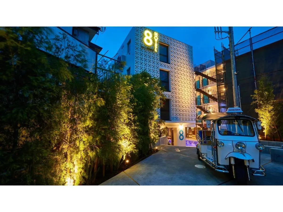 8Hotel Chigasaki - Vacation Stay 87511V